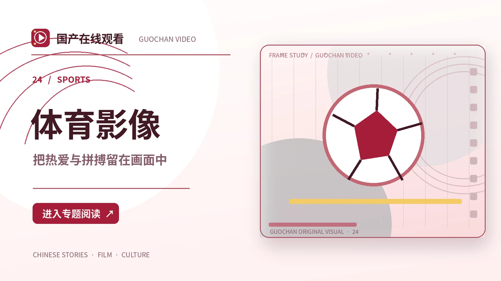镜子里的夏天