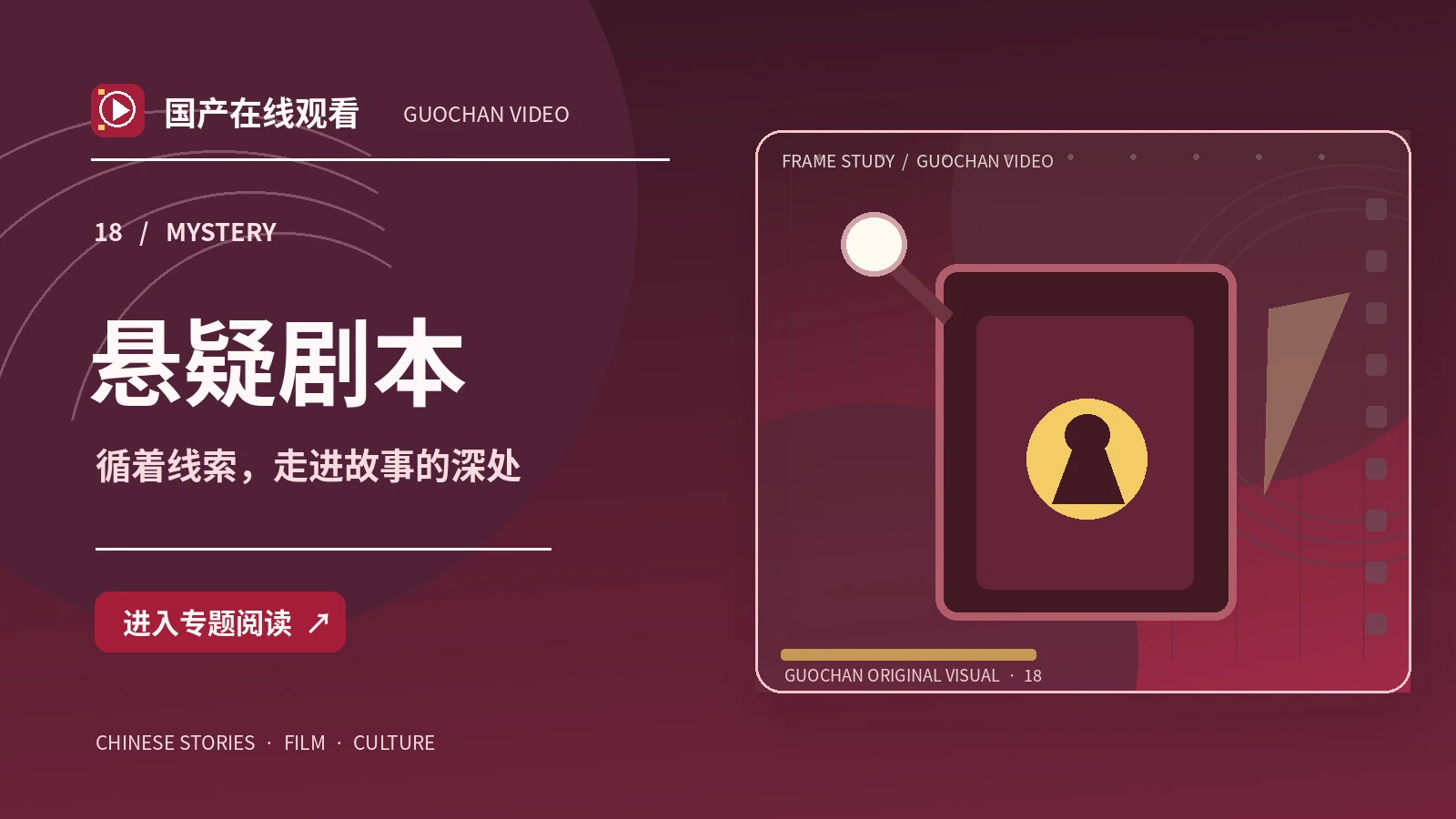 向海而行
